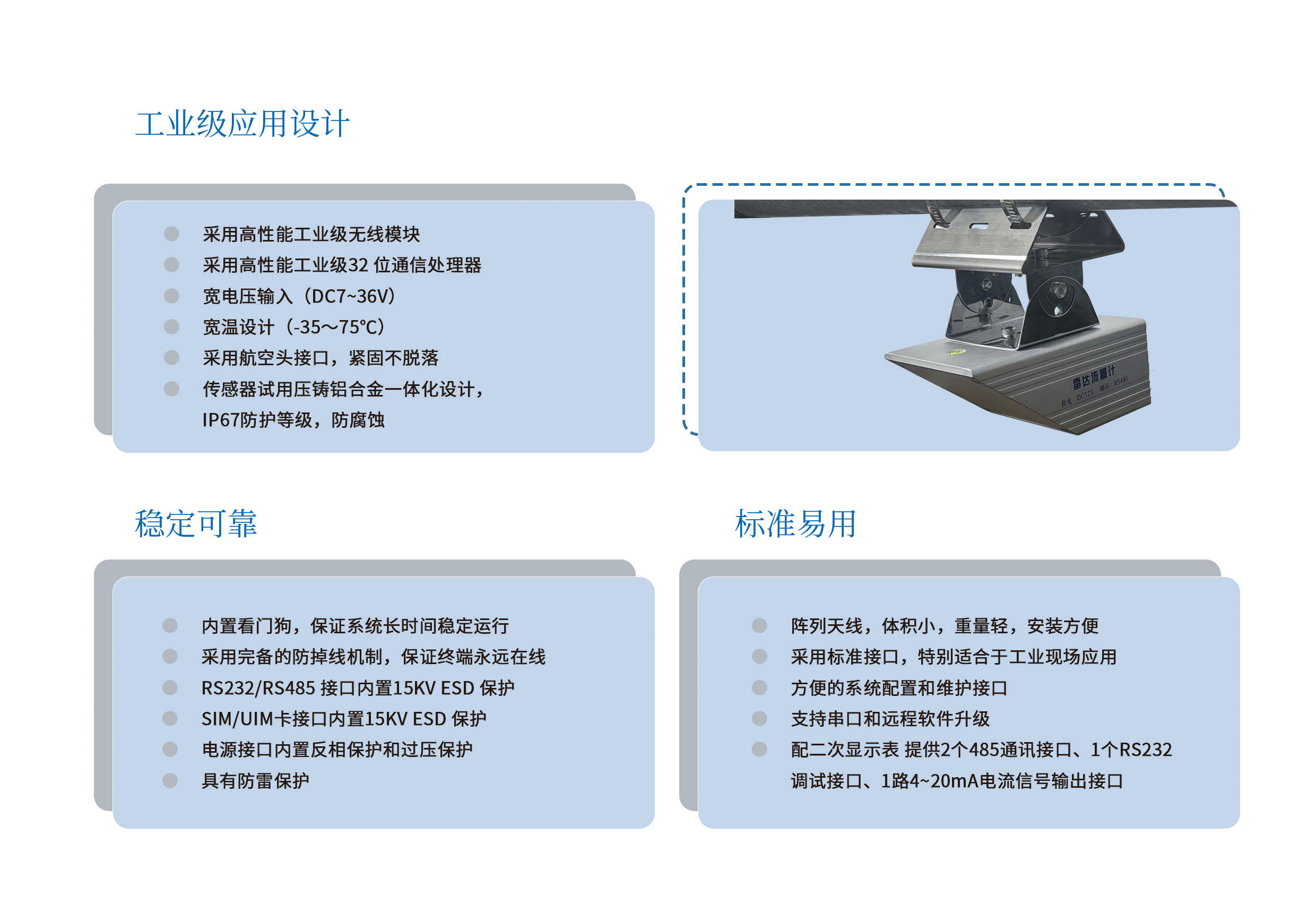 特點.jpg